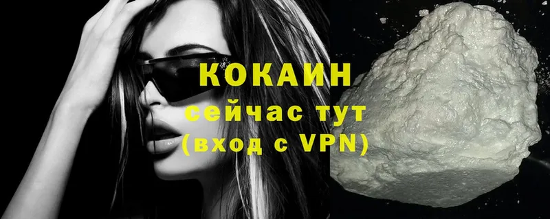 COCAIN Колумбийский  Барабинск 