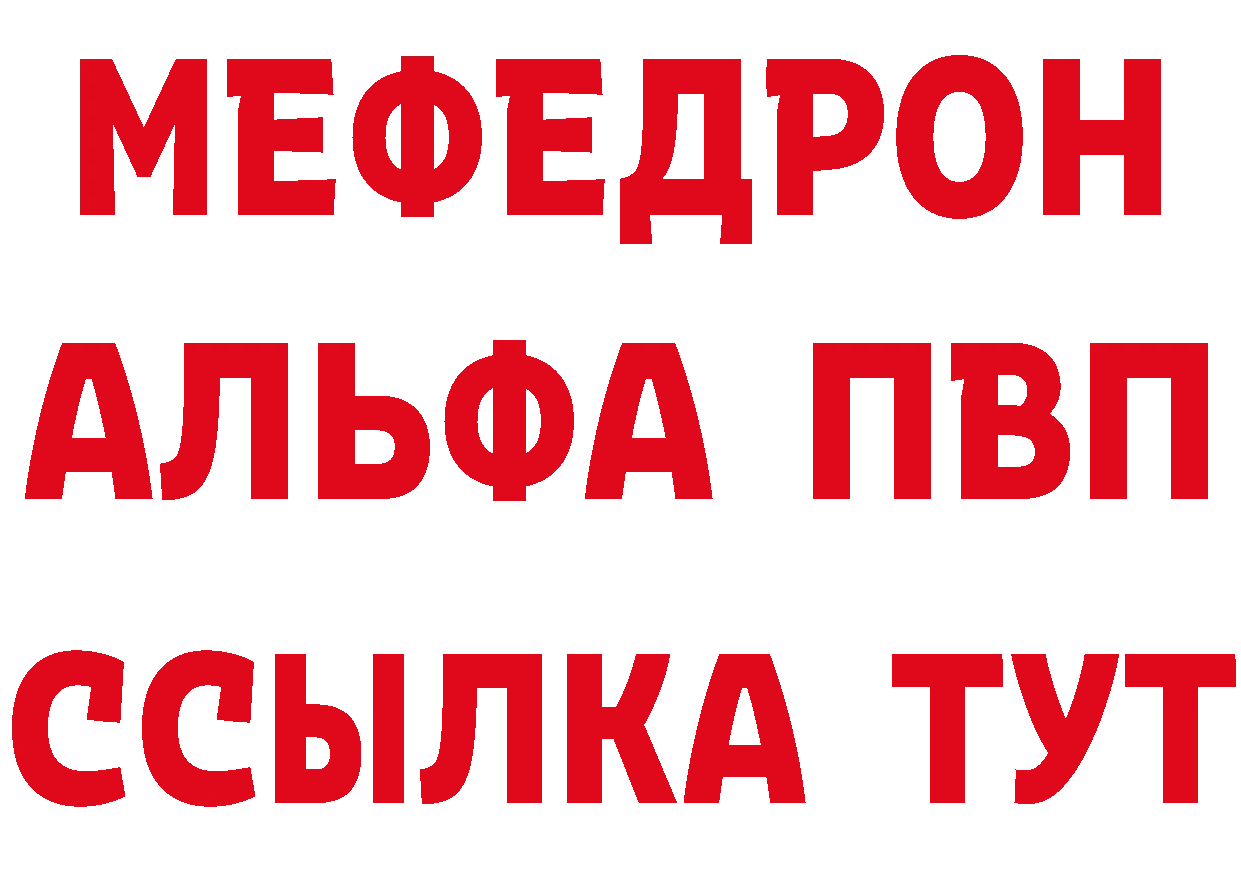 Метамфетамин Methamphetamine как зайти площадка МЕГА Барабинск