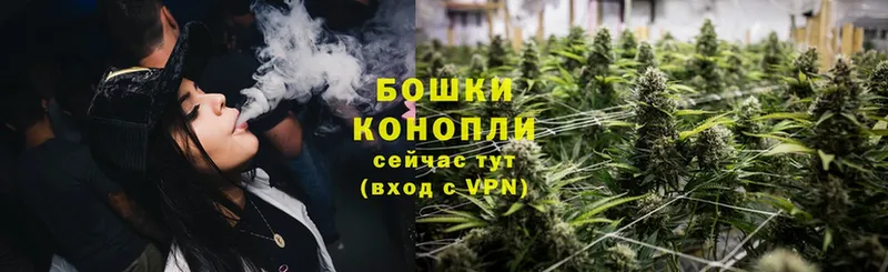 Бошки марихуана Ganja  мега как войти  Барабинск 